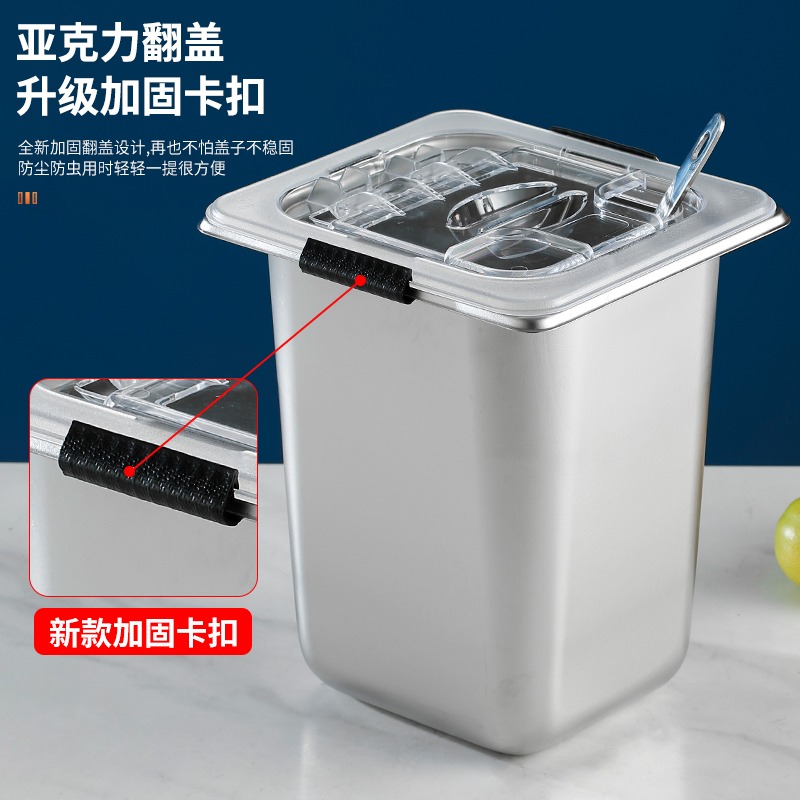 不銹鋼帶蓋份數盆商用奶茶店專用盒子翻蓋調料果粉珍珠果醬冰粉盒-細節圖3