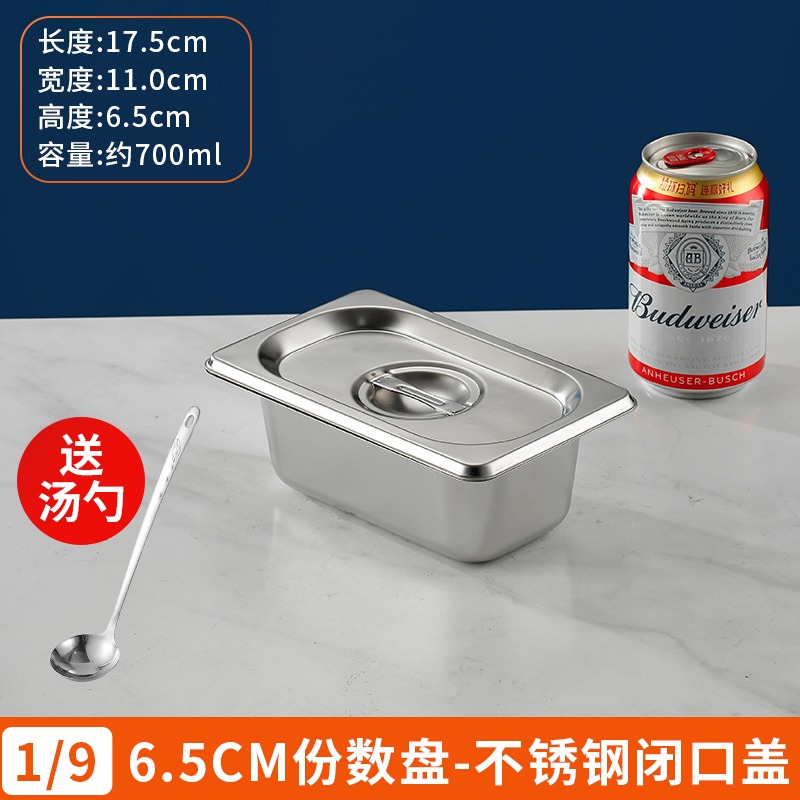 不銹鋼帶蓋份數盆商用奶茶店專用盒子翻蓋調料果粉珍珠果醬冰粉盒-細節圖6
