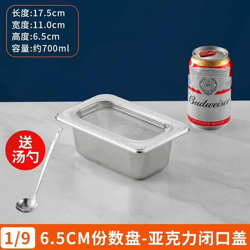 不銹鋼帶蓋份數盆商用奶茶店專用盒子翻蓋調料果粉珍珠果醬冰粉盒-細節圖8
