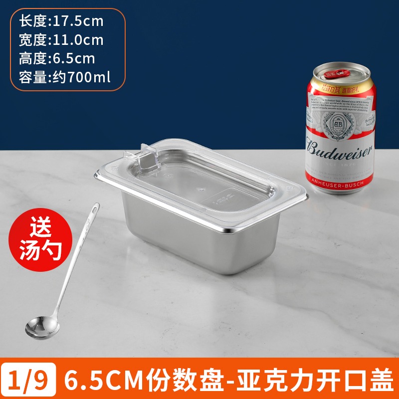 不銹鋼帶蓋份數盆商用奶茶店專用盒子翻蓋調料果粉珍珠果醬冰粉盒-細節圖9
