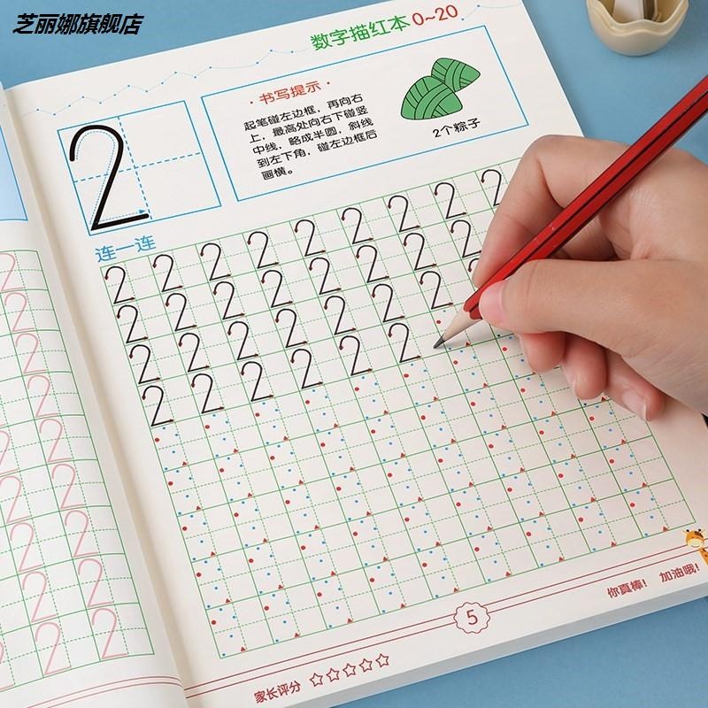 筆畫字帖學者拼音幼兒園漢字數字兒童大班學前班本初練字貼描紅本-細節圖2