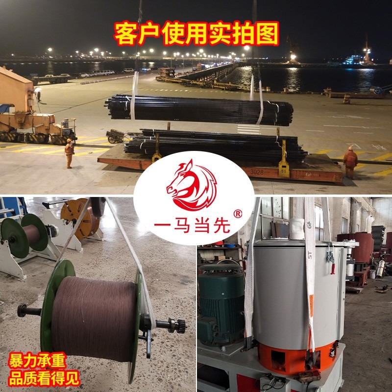 鉆扁平吊裝帶雙扣環形工業起重吊帶行車吊裝繩吊裝工具35810噸-細節圖3