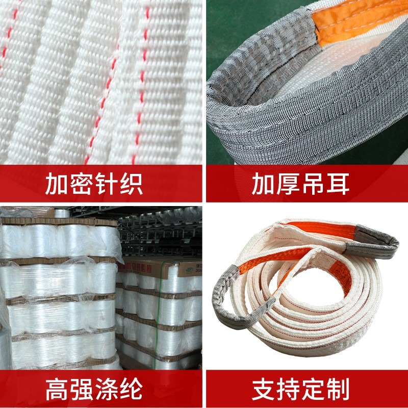 鉆扁平吊裝帶雙扣環形工業起重吊帶行車吊裝繩吊裝工具35810噸-細節圖4