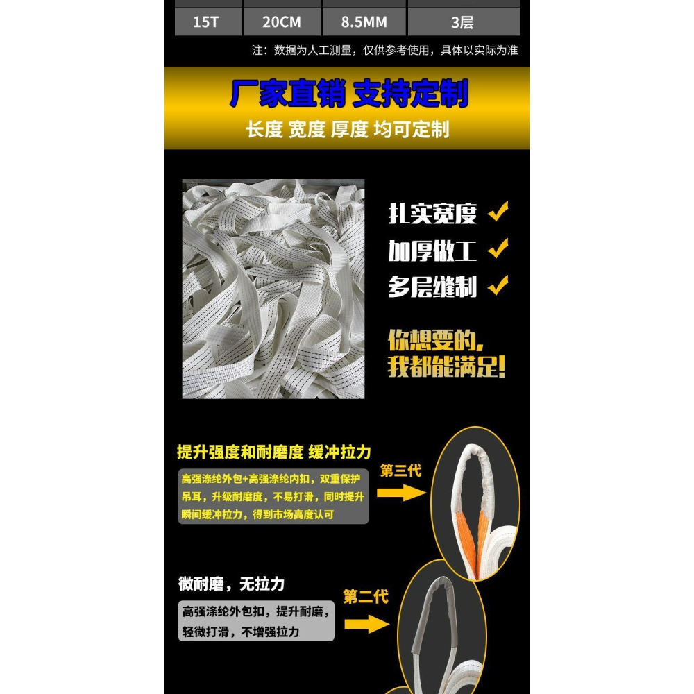 鉆扁平吊裝帶雙扣環形工業起重吊帶行車吊裝繩吊裝工具35810噸-細節圖9