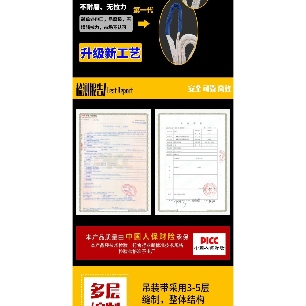 鉆扁平吊裝帶雙扣環形工業起重吊帶行車吊裝繩吊裝工具35810噸-細節圖10