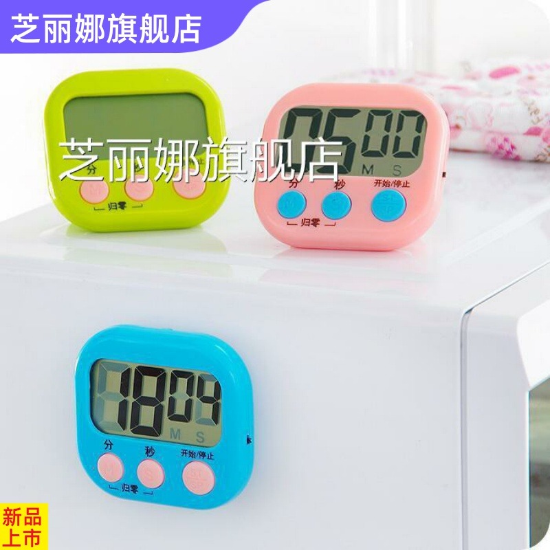 廚房定時器提醒器小鬧鐘記時器家用創意倒計時電子秒錶學生計時器-細節圖3