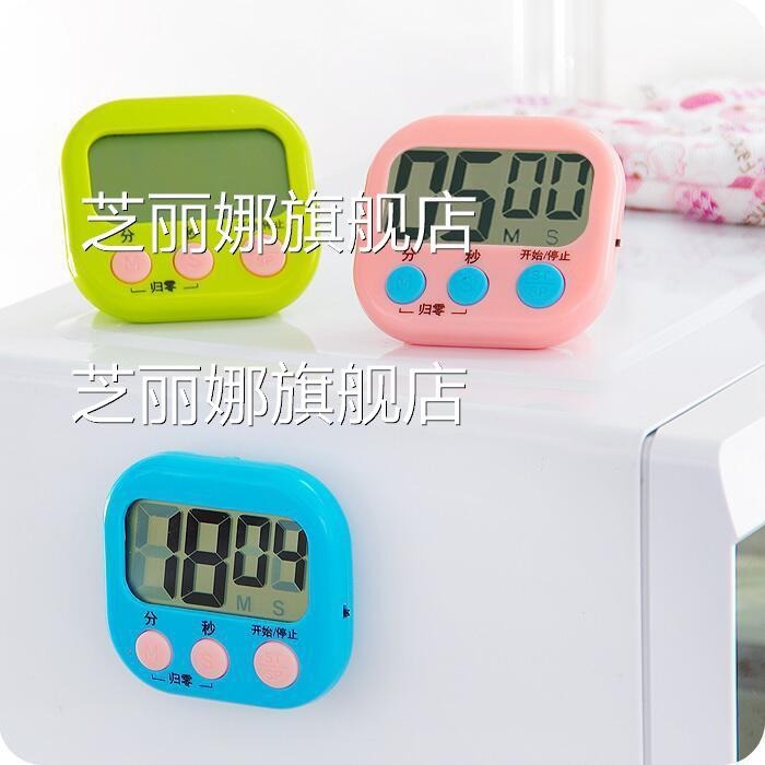 廚房定時器提醒器小鬧鐘記時器家用創意倒計時電子秒錶學生計時器-細節圖8