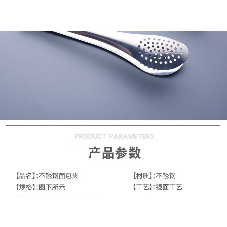 不銹鋼食品夾子燒烤夾餐夾商用食物夾麪包蛋糕水果菜夾防燙牛排夾-細節圖9