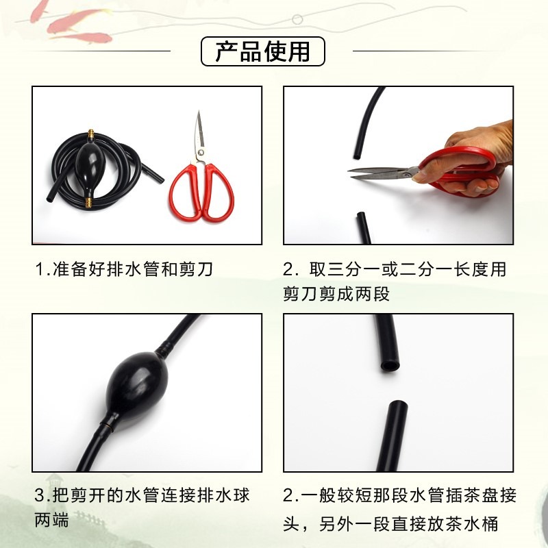茶盤排水管帶吸水球茶幾茶具配件下水管吸管排水順暢防凍軟管包-細節圖3