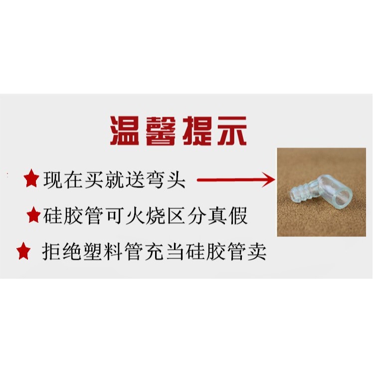 茶盤排水管帶吸水球茶幾茶具配件下水管吸管排水順暢防凍軟管包-細節圖6