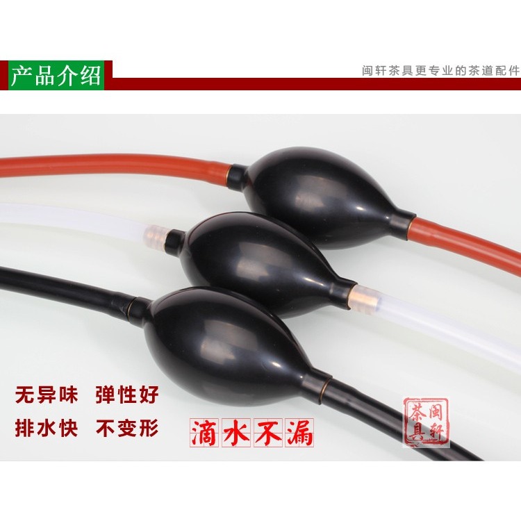 茶盤排水管帶吸水球茶幾茶具配件下水管吸管排水順暢防凍軟管包-細節圖10