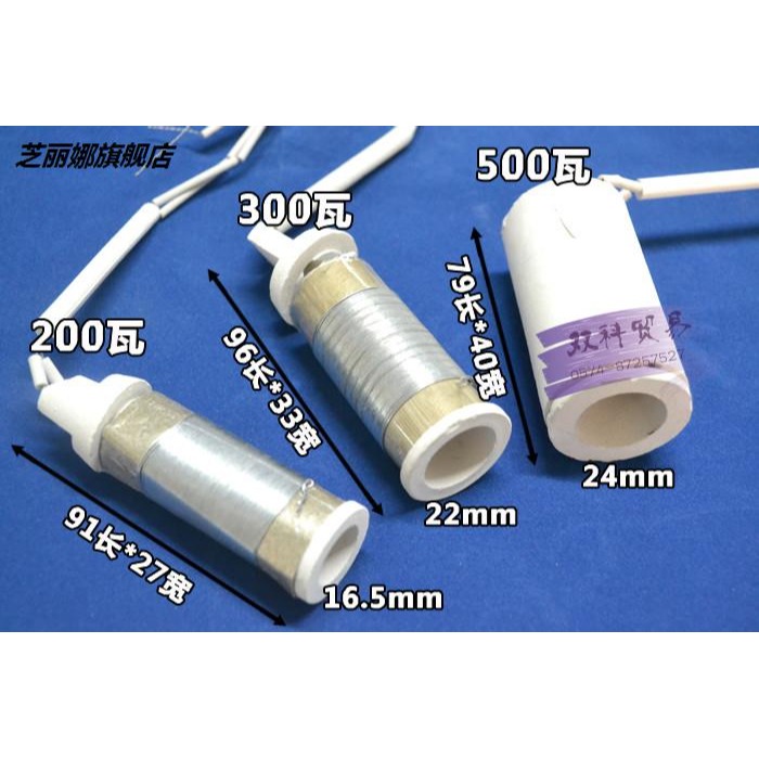 烙鐵芯 電烙鐵芯外熱式30w40w60w75w100w150w200w300w500瓦大功率-細節圖3