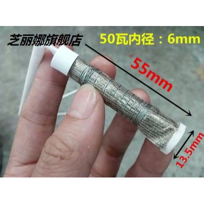 烙鐵芯 電烙鐵芯外熱式30w40w60w75w100w150w200w300w500瓦大功率-細節圖7