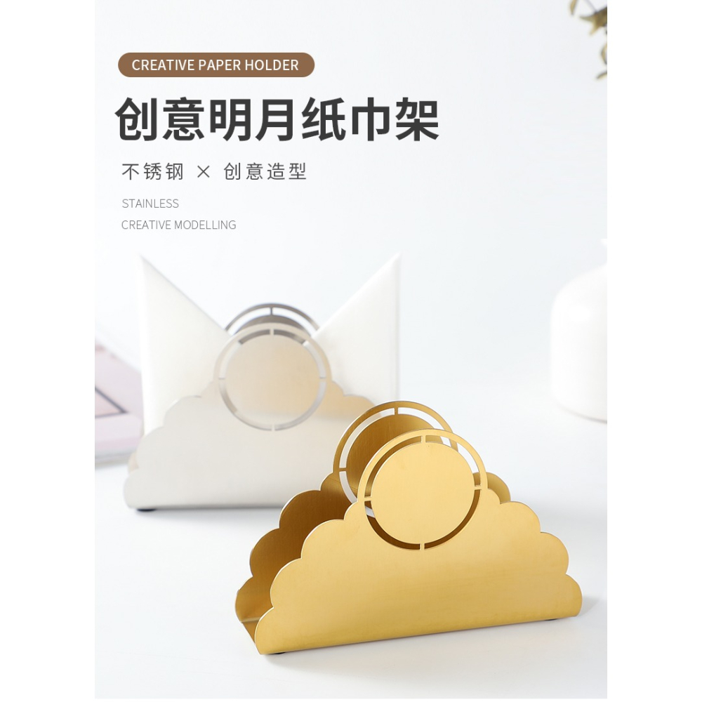 中式風立式明月金色不銹鋼紙巾架清吧酒吧餐廳酒店售樓處LOGO定製-細節圖8