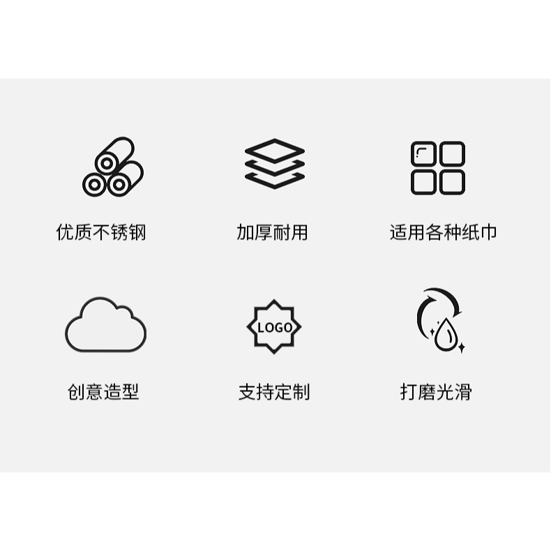 中式風立式明月金色不銹鋼紙巾架清吧酒吧餐廳酒店售樓處LOGO定製-細節圖9