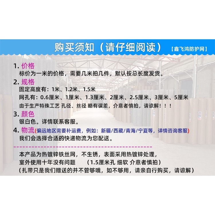 鐵絲網圍欄養殖熱鍍鋅電焊網片網格陽臺鋼絲防護欄網防鼠小孔鐵網-細節圖7