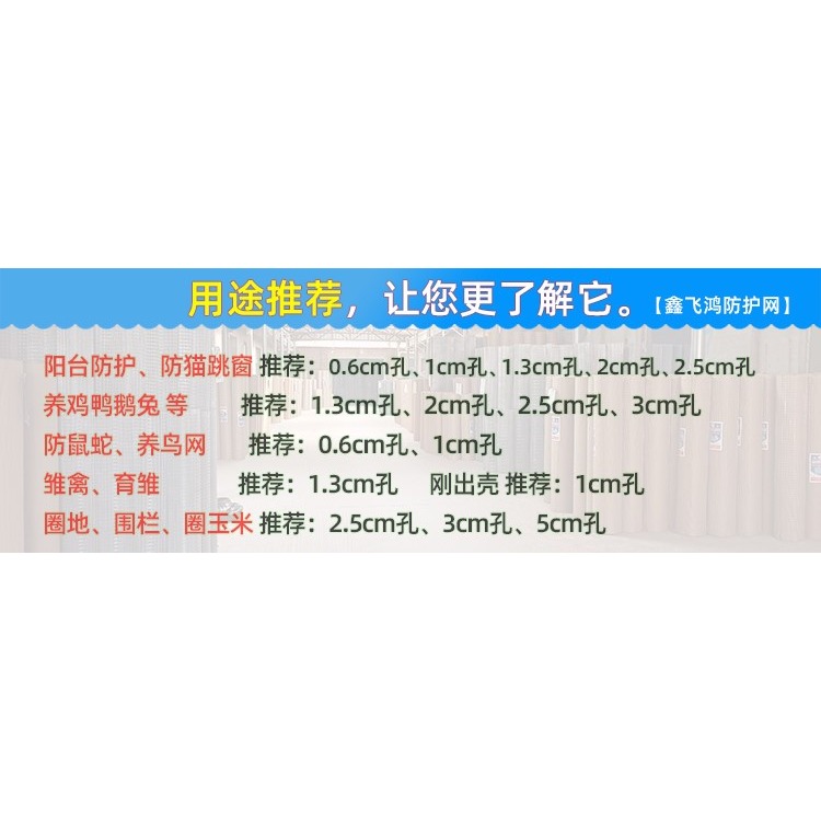 鐵絲網圍欄養殖熱鍍鋅電焊網片網格陽臺鋼絲防護欄網防鼠小孔鐵網-細節圖8