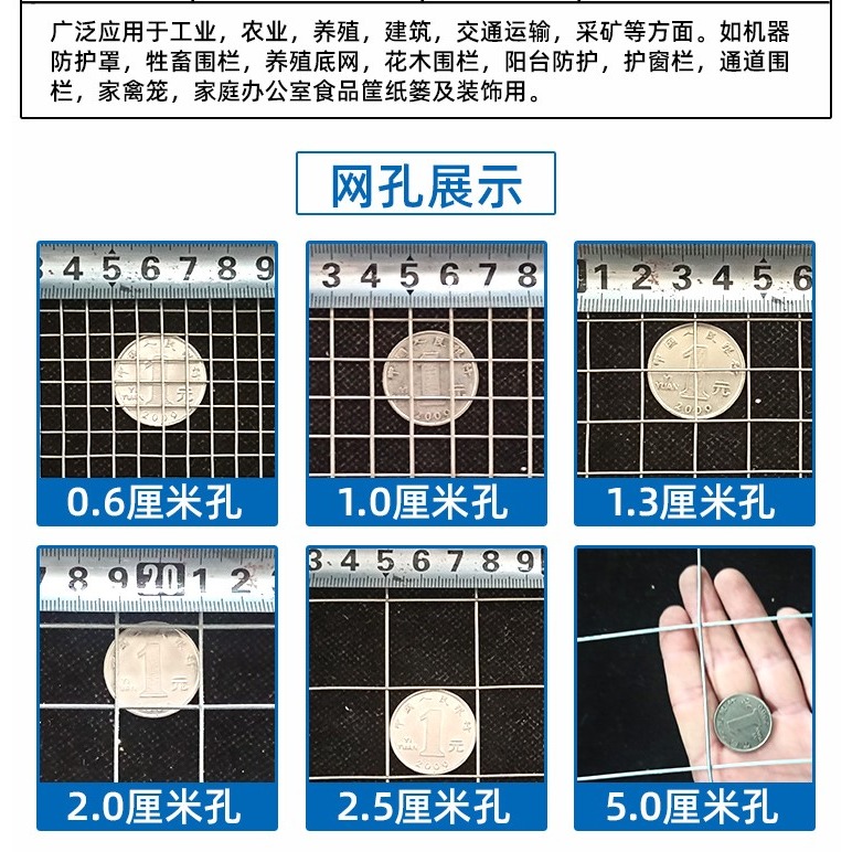 鐵絲網圍欄養殖熱鍍鋅電焊網片網格陽臺鋼絲防護欄網防鼠小孔鐵網-細節圖10
