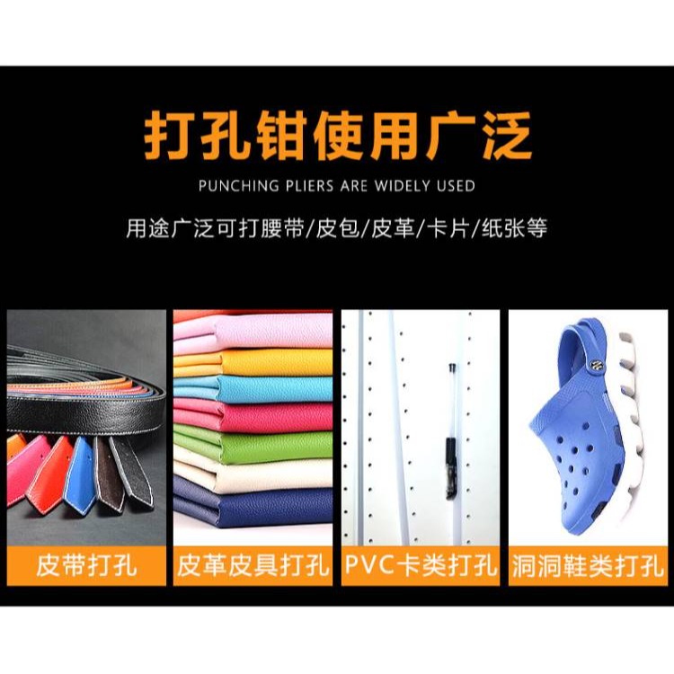 型卡卡包紙箱沖孔鉆眼箱包褲帶打孔器釘孔票夾文件夾皮帶開孔器公-細節圖4