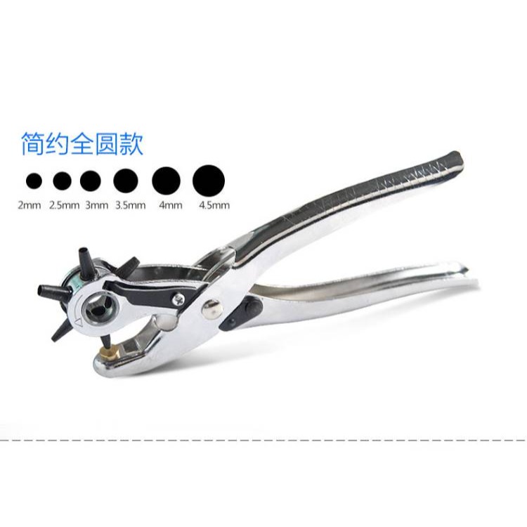 型卡卡包紙箱沖孔鉆眼箱包褲帶打孔器釘孔票夾文件夾皮帶開孔器公-細節圖5