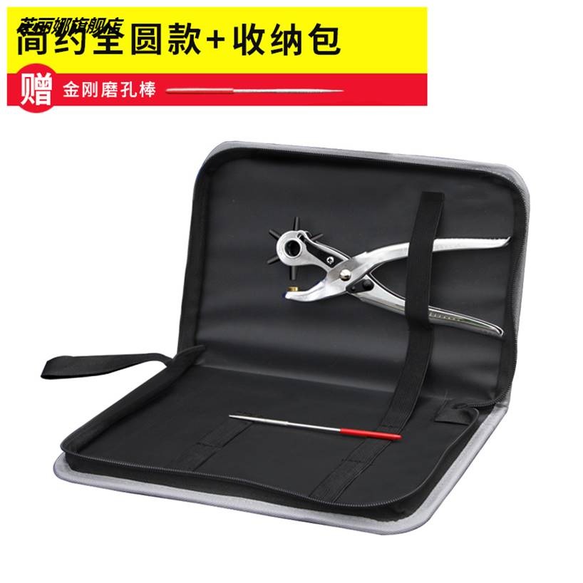 型卡卡包紙箱沖孔鉆眼箱包褲帶打孔器釘孔票夾文件夾皮帶開孔器公-細節圖8