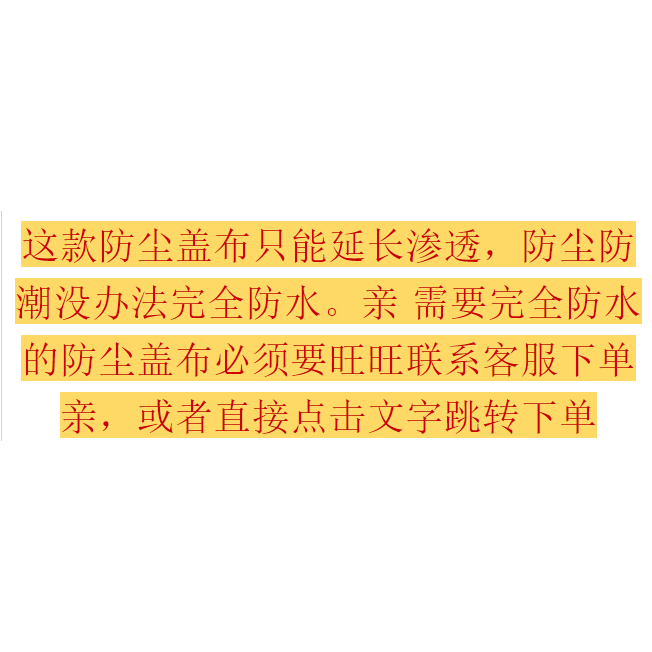 遮蓋防塵布塑料厚牀上擋灰塵的布 遮塵布 隔臟特大塑料布塑料膜牛-細節圖5