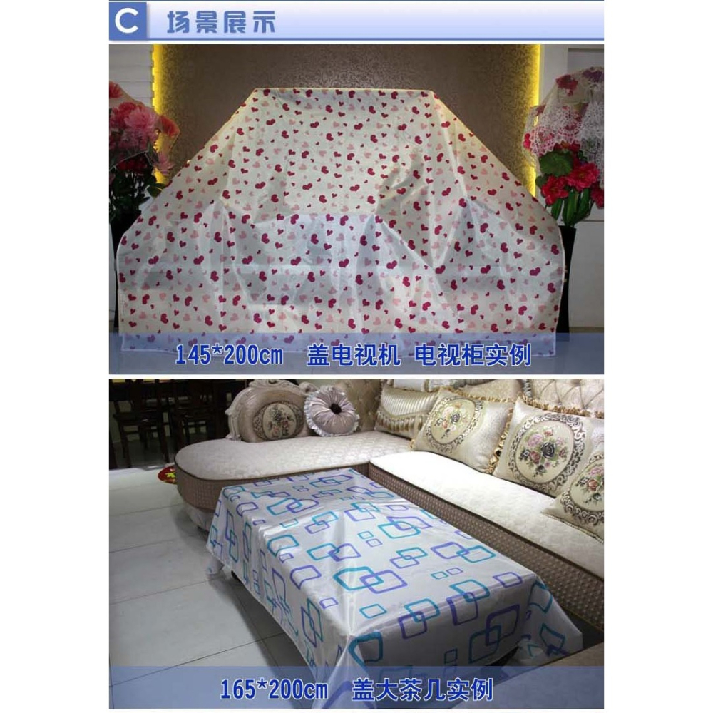 遮蓋防塵布塑料厚牀上擋灰塵的布 遮塵布 隔臟特大塑料布塑料膜牛-細節圖9