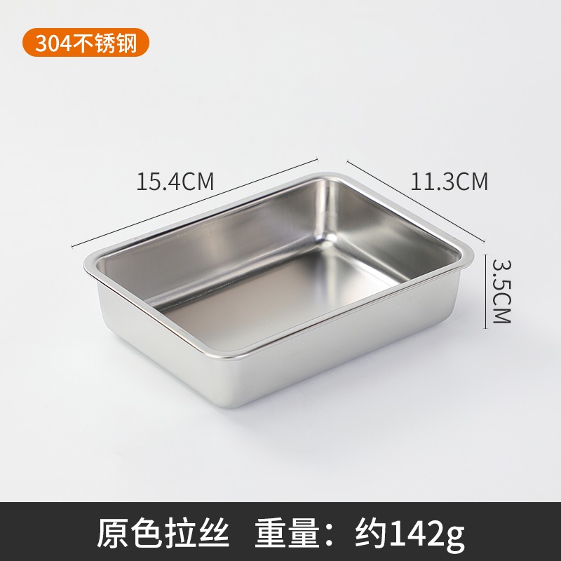 豪灃304不銹鋼小喫盤帶手柄炸雞盤韓式金色薯條創意甜品盤小方盤-細節圖6
