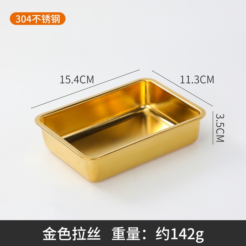 豪灃304不銹鋼小喫盤帶手柄炸雞盤韓式金色薯條創意甜品盤小方盤-細節圖7