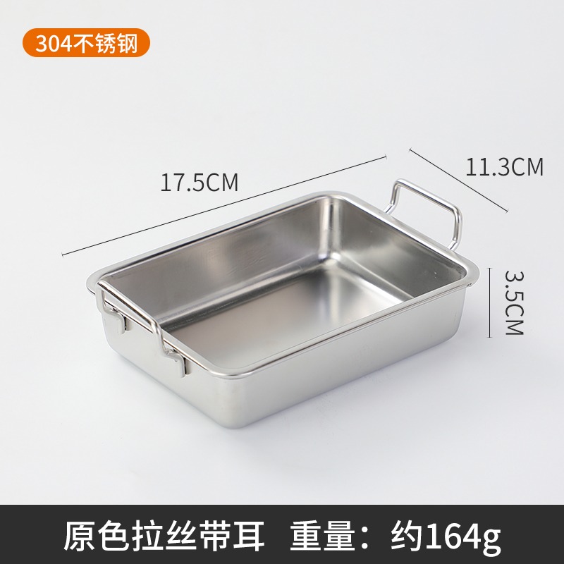 豪灃304不銹鋼小喫盤帶手柄炸雞盤韓式金色薯條創意甜品盤小方盤-細節圖8