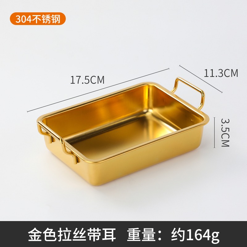豪灃304不銹鋼小喫盤帶手柄炸雞盤韓式金色薯條創意甜品盤小方盤-細節圖9