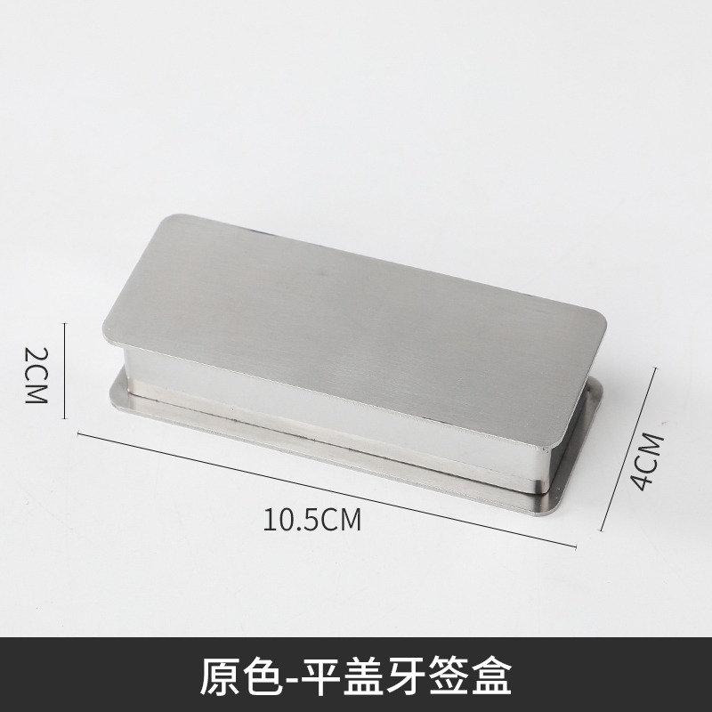 高檔不銹鋼金色牙簽盒酒店餐桌專用餐廳清吧牙簽盅罐商用logo定製-細節圖6