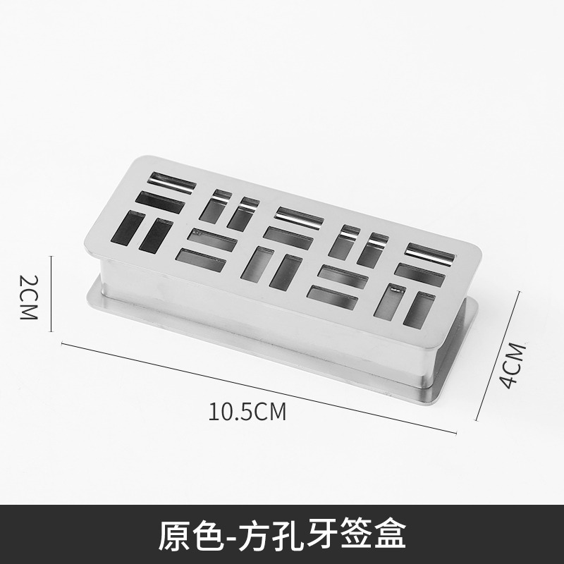 高檔不銹鋼金色牙簽盒酒店餐桌專用餐廳清吧牙簽盅罐商用logo定製-細節圖7