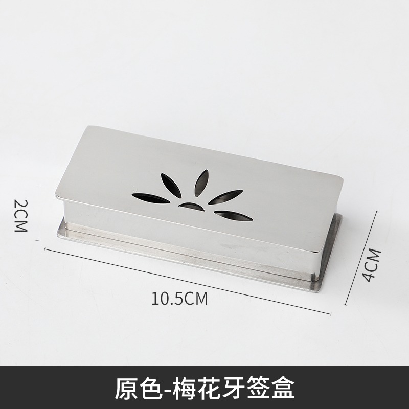 高檔不銹鋼金色牙簽盒酒店餐桌專用餐廳清吧牙簽盅罐商用logo定製-細節圖8