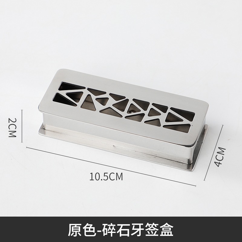 高檔不銹鋼金色牙簽盒酒店餐桌專用餐廳清吧牙簽盅罐商用logo定製-細節圖9