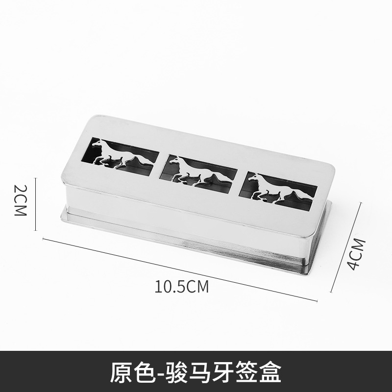 高檔不銹鋼金色牙簽盒酒店餐桌專用餐廳清吧牙簽盅罐商用logo定製-細節圖10