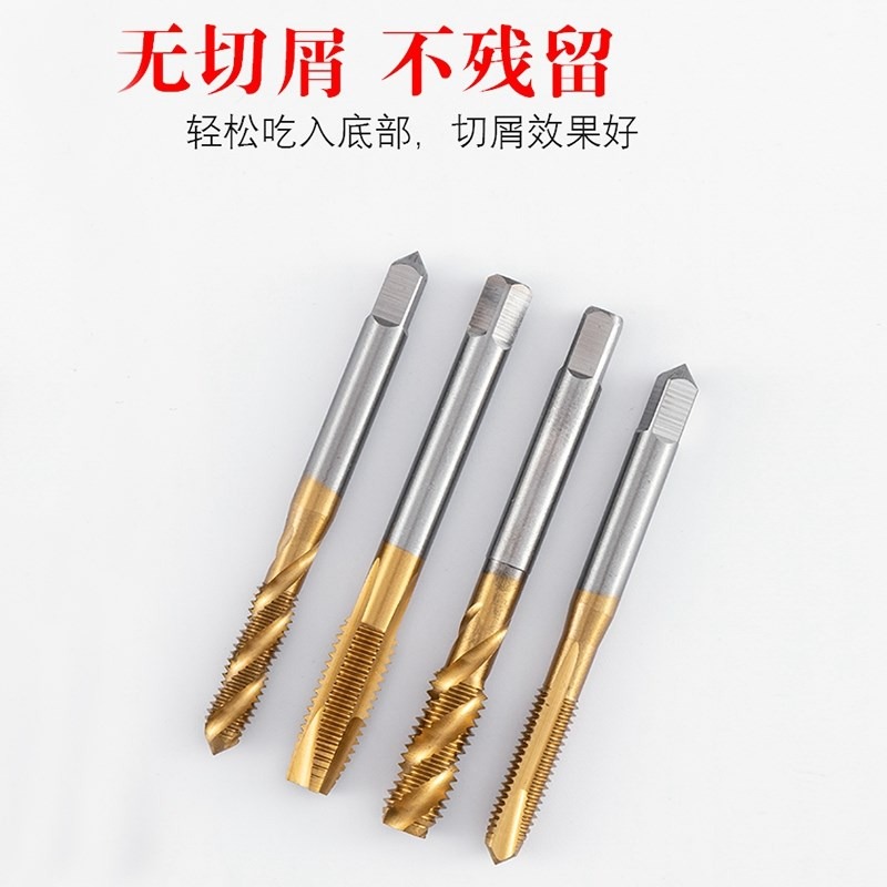 鍍鈦絲錐 先端螺尖絲錐 螺旋絲攻m2 25 3 4 6 8 m10機用直槽攻絲-細節圖4