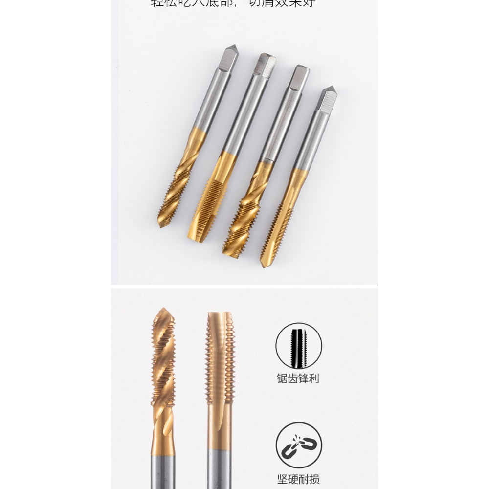 鍍鈦絲錐 先端螺尖絲錐 螺旋絲攻m2 25 3 4 6 8 m10機用直槽攻絲-細節圖8