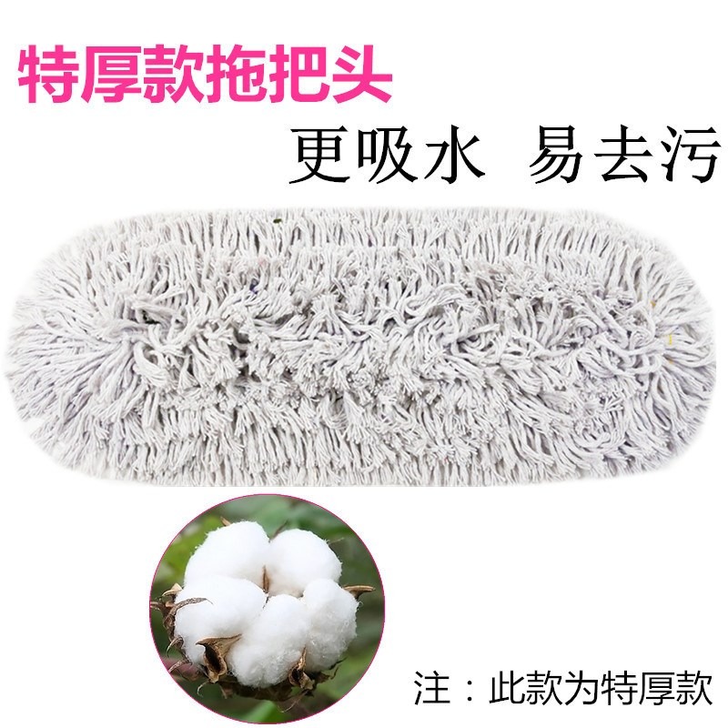 塵推套平板拖把替換布排拖罩加厚頭保潔大拖布60 80 90 100 110cm-細節圖4