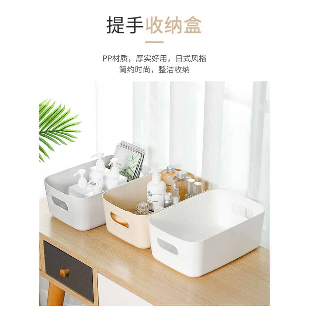 桌面雜物收納盒塑料面膜小籃子儲物方形整理筐浴室化妝品置物盒子-細節圖5
