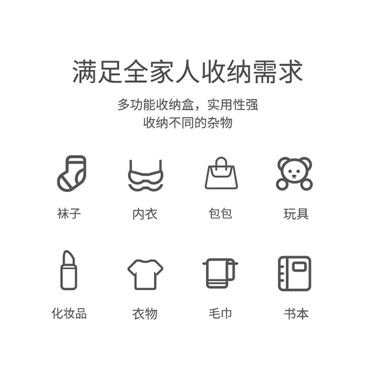 桌面雜物收納盒塑料面膜小籃子儲物方形整理筐浴室化妝品置物盒子-細節圖6