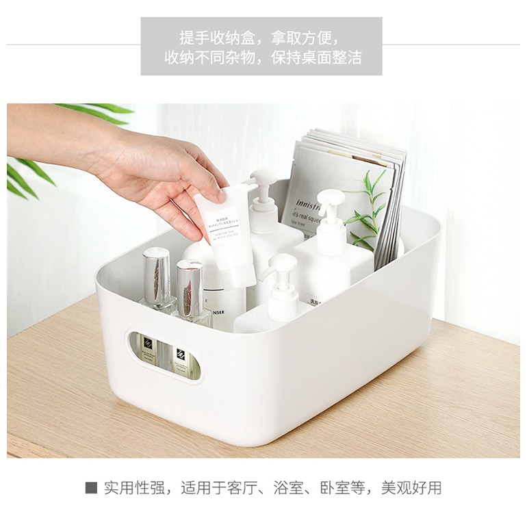 桌面雜物收納盒塑料面膜小籃子儲物方形整理筐浴室化妝品置物盒子-細節圖7