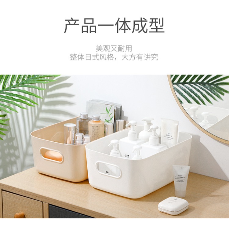 桌面雜物收納盒塑料面膜小籃子儲物方形整理筐浴室化妝品置物盒子-細節圖8