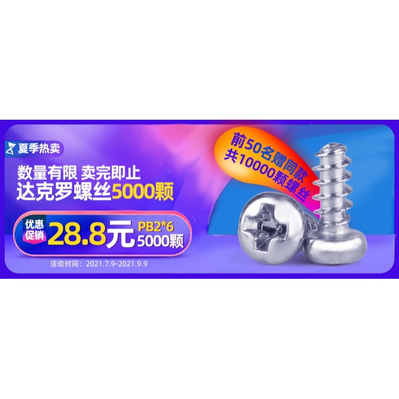 dt工業鋁型材鍍鎳t型螺母船型螺母國標m3m4m5m6m8歐標20m4t型螺-細節圖6