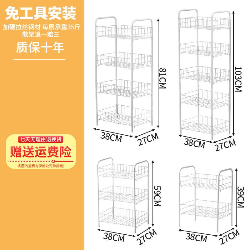 蔬菜架水果菜籃子廚房置物架移動收納架儲物架落地多層架子小推車-細節圖7