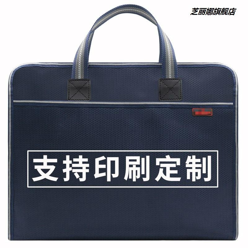容量帆布手提文件袋學生男女辦公包牛津資料商務拉鏈防水大會議包-細節圖4