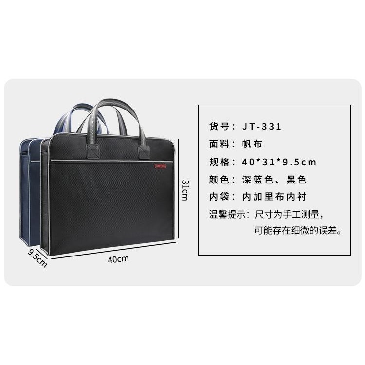 容量帆布手提文件袋學生男女辦公包牛津資料商務拉鏈防水大會議包-細節圖8