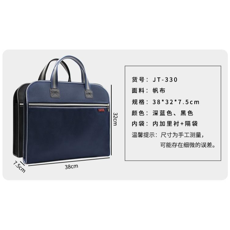 容量帆布手提文件袋學生男女辦公包牛津資料商務拉鏈防水大會議包-細節圖9