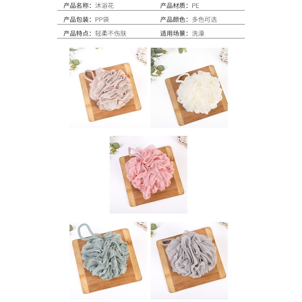 。浴花球高檔大號不散浴花澡花沐浴花洗澡球沐浴球搓澡搓背起泡用-細節圖8