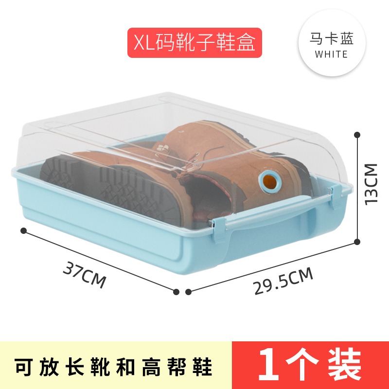 塑料靴子鞋盒收納盒透明鞋盒子鞋櫃收納鞋子架收納神器省空間-細節圖6